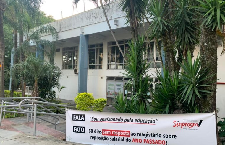 Diário de Santa Maria: Sinprosm protesta e pede reposição salarial à prefeitura