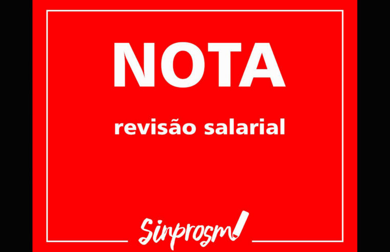 Nota sobre anúncio da revisão salarial