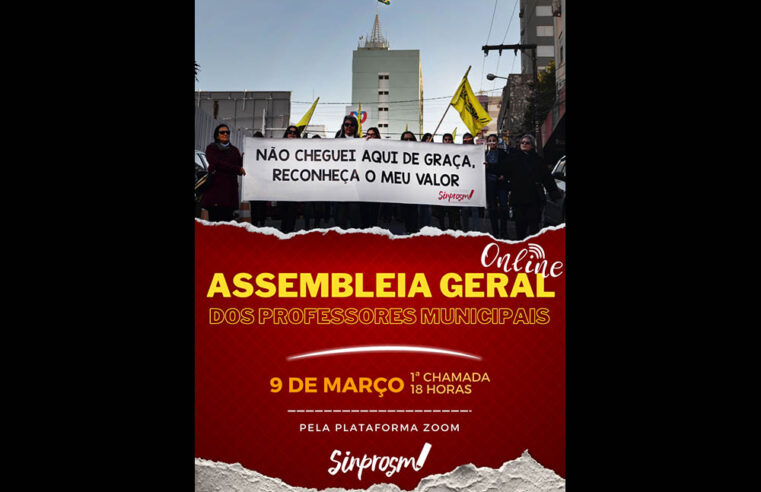 Sinprosm convoca assembleia online no dia 9 de março. Link disponível aqui