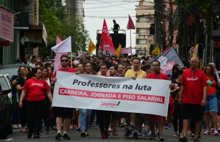 Diário de SM: Professores da Rede Municipal fazem manifestação por reajuste emergencial do piso salarial