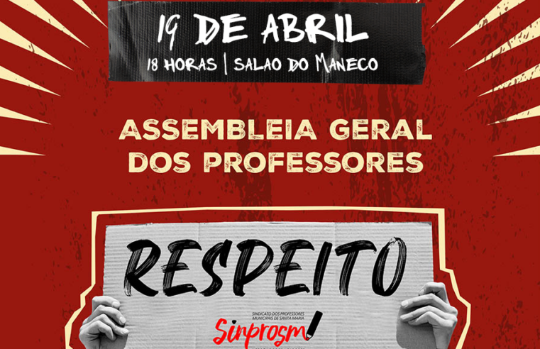 Reagendada reunião com governo e Sinprosm convoca assembleia para 19 de abril