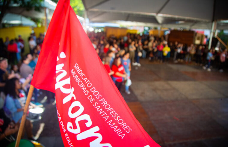 Diário de SM: Professores participam de mobilização por reajuste salarial em Santa Maria; 70% das escolas municipais tiveram aulas paralisadas