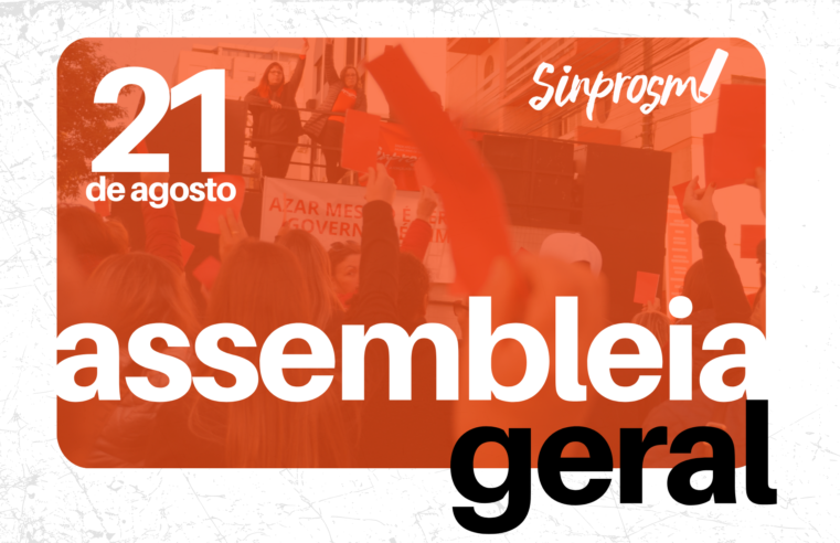 Sinprosm convoca professores municipais para Assembleia Geral Extraordinária